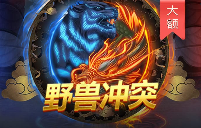 4001老百汇游戏网址