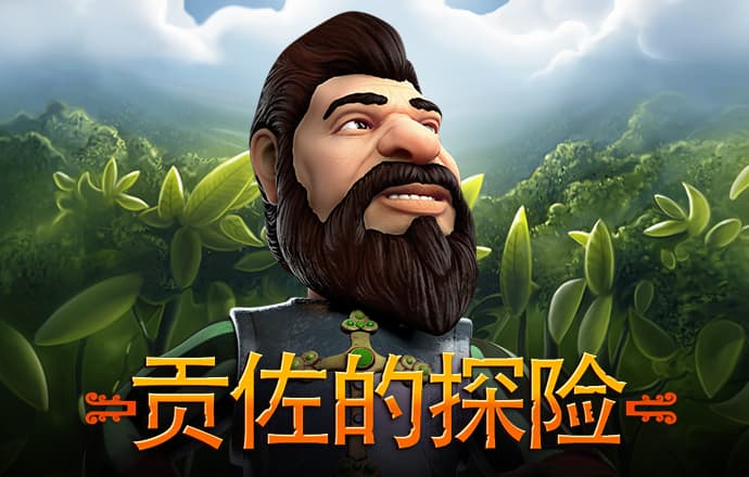 澳门体育APP在线