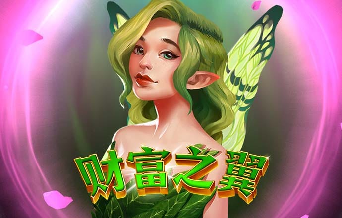 短信特邀送彩金