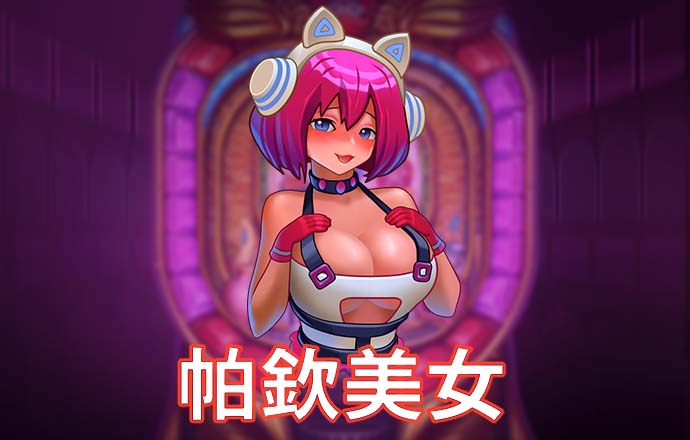 贝博体育APP下载
